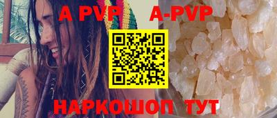 эйфоретик Железногорск