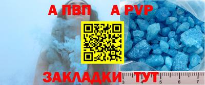 эйфоретик Железногорск