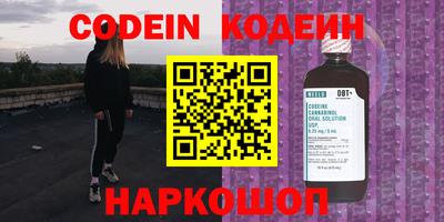 спиды Ефремов
