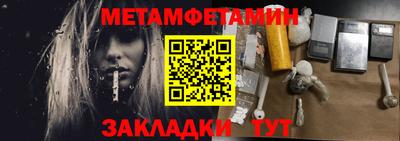 эйфоретик Железногорск