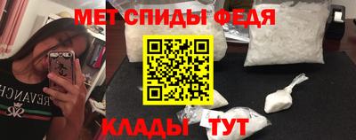 спиды Ефремов