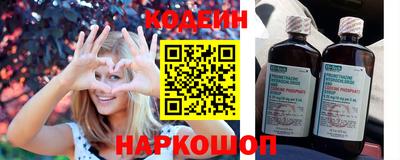 эйфоретик Железногорск