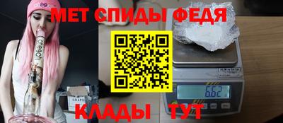 амф Железноводск