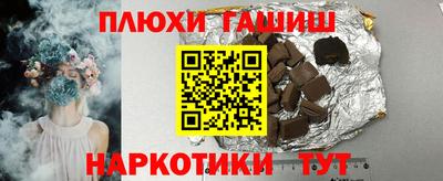 эйфоретик Железногорск