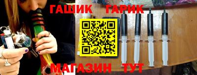 амф Железноводск