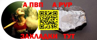 амф Железноводск