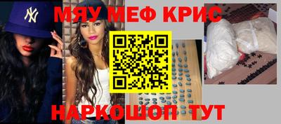 спиды Ефремов