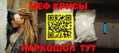 эйфоретик Железногорск