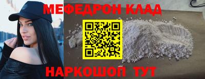 спиды Ефремов