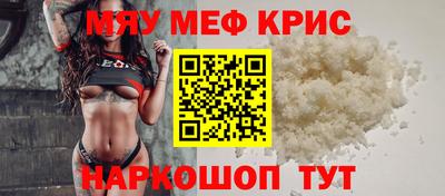 эйфоретик Железногорск
