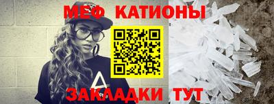 амф Железноводск