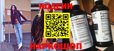 амф Железноводск