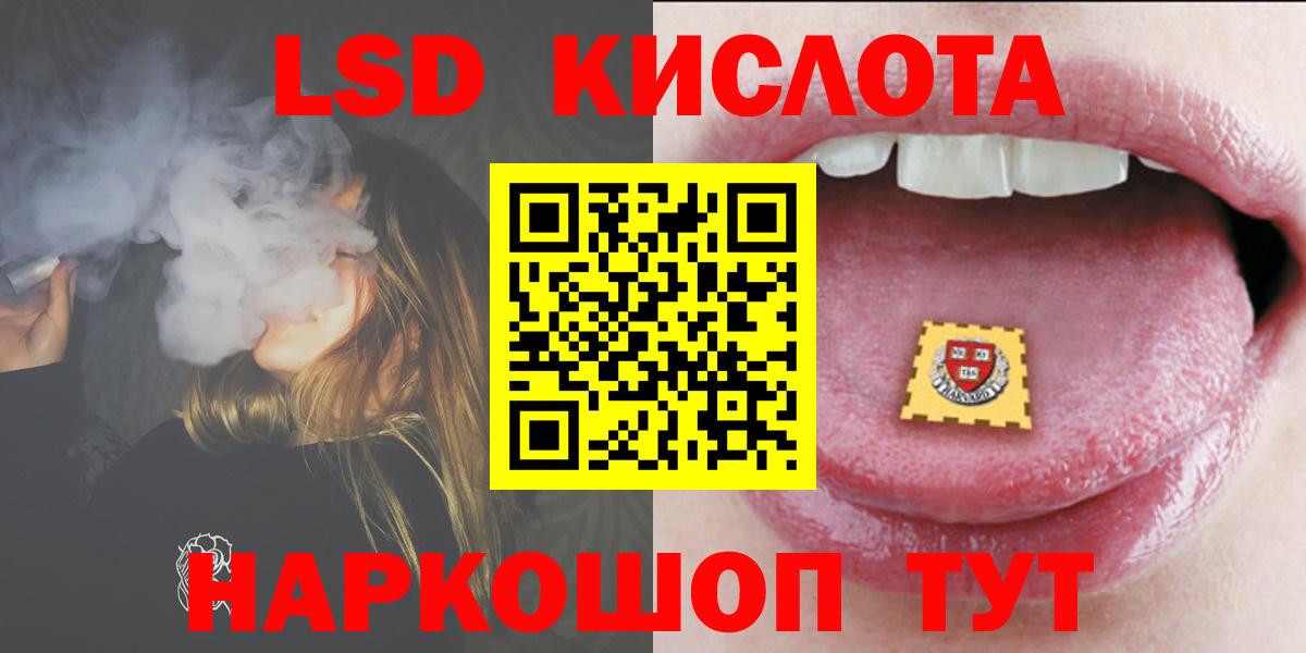 ЛСД экстази кислота  ЛСД экстази ecstasy  Киреевск  Вход с VPN 