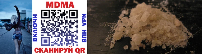 MDMA молли  Киреевск 