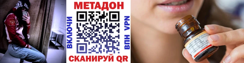 как найти закладки  ОМГ ОМГ ТОР  Метадон кристалл  Киреевск 