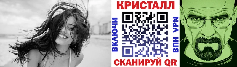 ОМГ ОМГ ссылка  купить закладку  Киреевск  Метамфетамин кристалл 
