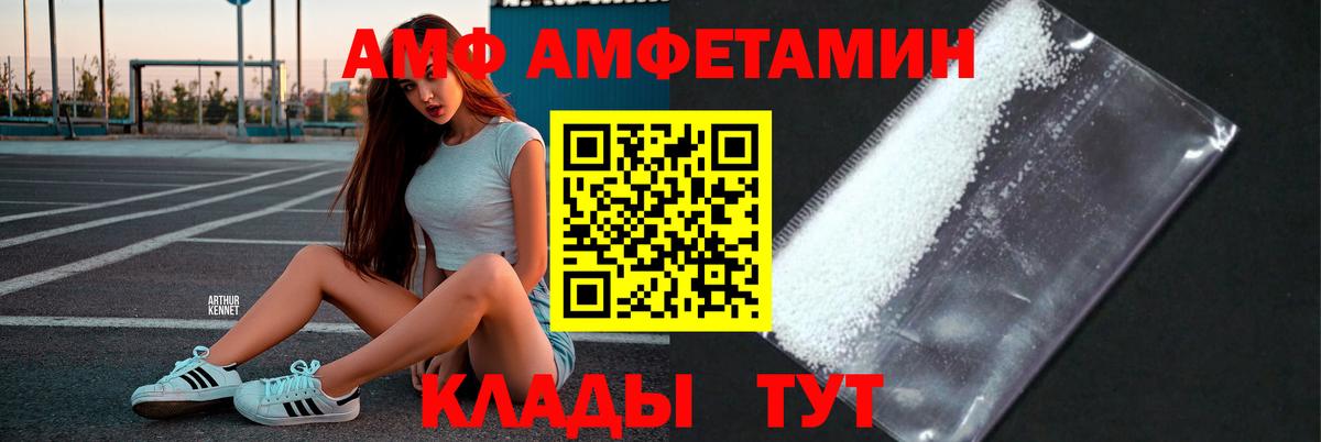 МЕТАМФЕТАМИН винт  МЕТАМФЕТАМИН винт  Метамфетамин  Вход с VPN  Киреевск 