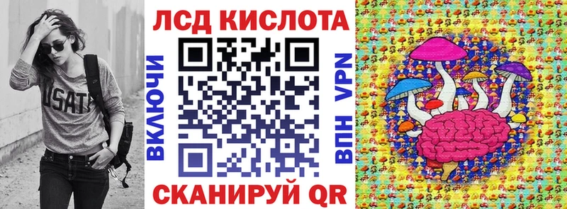 Марки 25I-NBOMe 1500мкг  наркота  Киреевск 