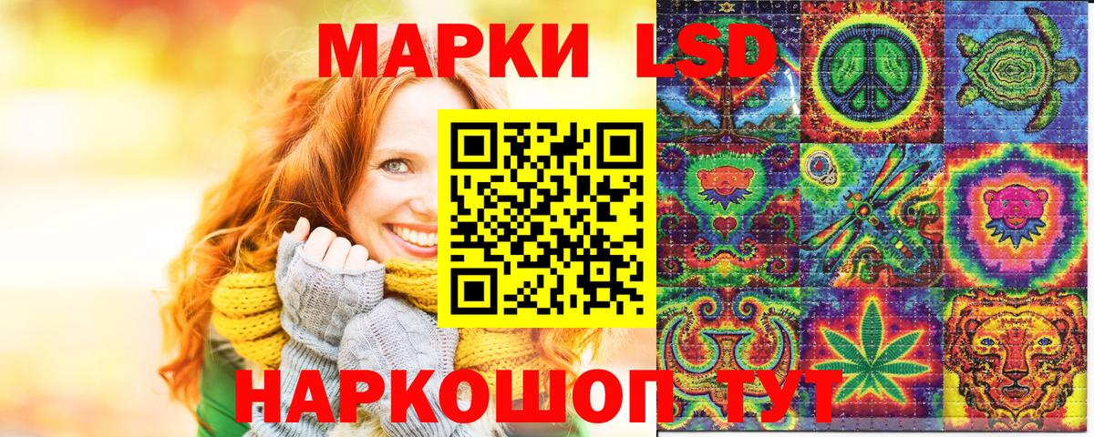 Наркотические марки  Марки N-bome 1500мкг  Вход с VPN  Киреевск 