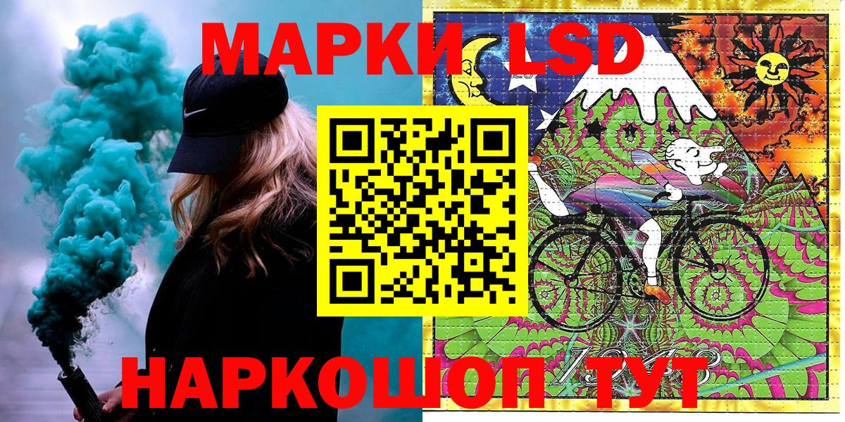 Марки N-bome 1,5мг Киреевск