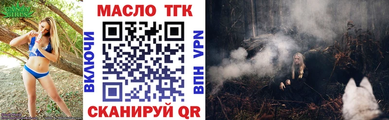Дистиллят ТГК жижа  Киреевск 