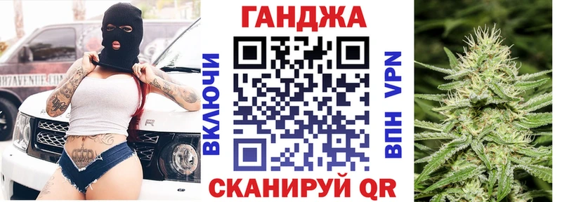 Канабис планчик kraken зеркало Киреевск