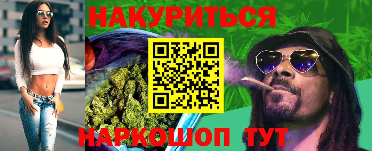 МАРИХУАНА Bruce Banner  Вход с VPN  Киреевск  Канабис Ganja 